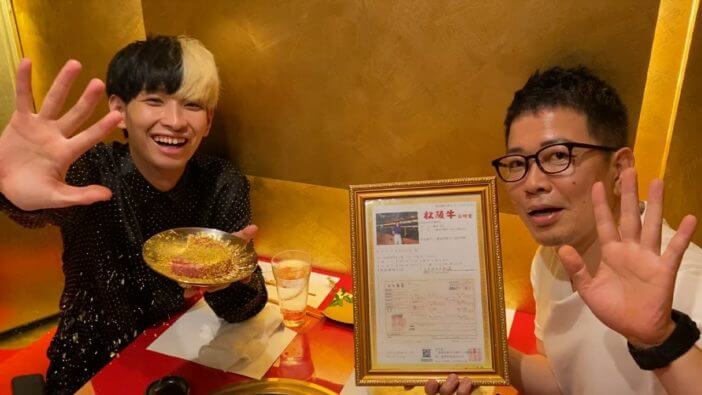 ヒカル、宮迫博之と焼肉屋共同経営へ