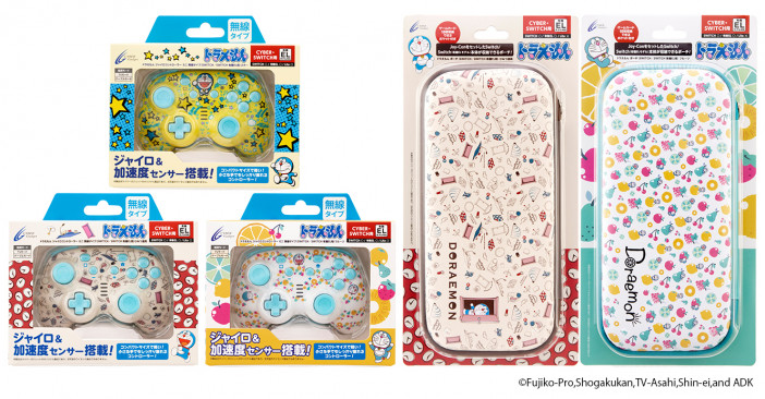 「ドラえもん」デザインのSwitch用小型コントローラーと薄型ポーチが新発売