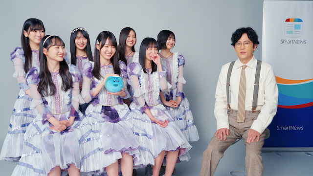 稲垣吾郎、乃木坂46と『SmartNews』新TVCMで初共演　メイキング＆撮影後インタビューも公開